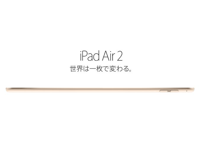 ipad-air-2-and-ipad-mini-3-2