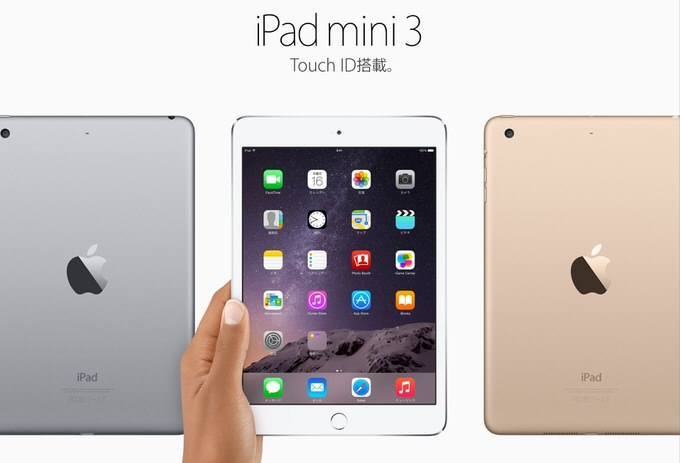 ipad-air-2-and-ipad-mini-3-3